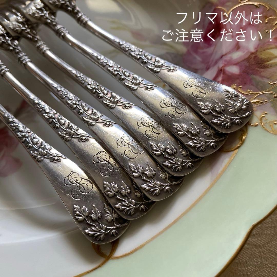 【フランス／純銀】① Denfertフォーク３本② Lapeyreナイフ２本