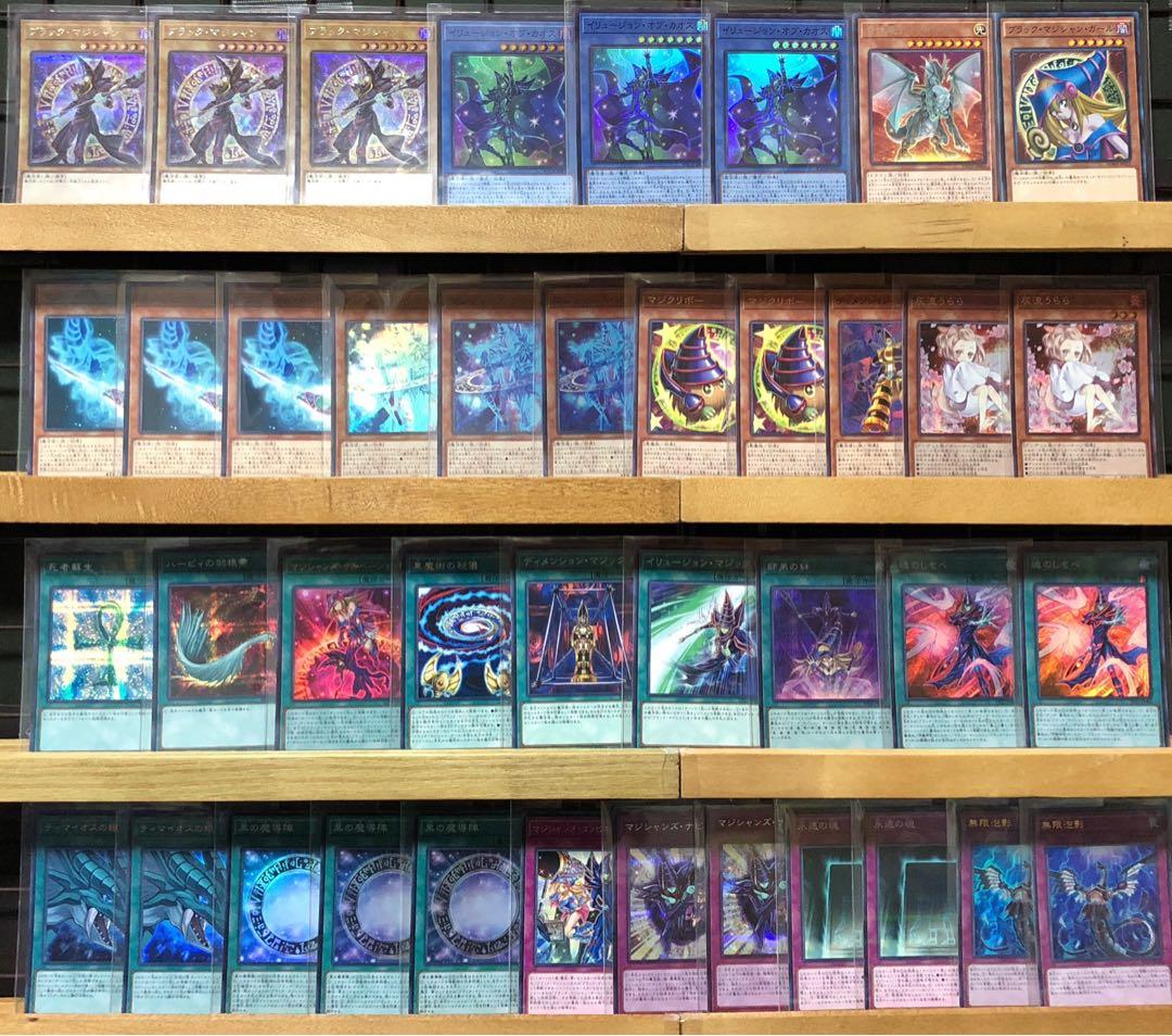 豪華!!デュエルモンスターズデッキセット