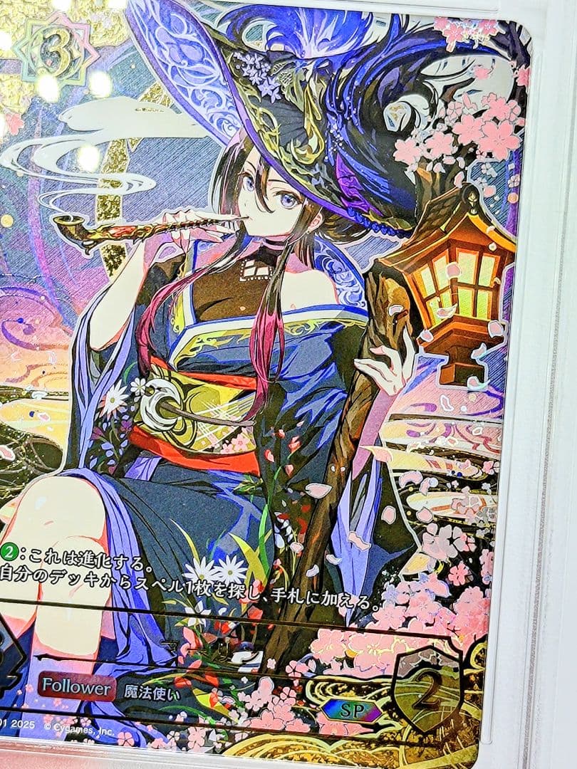 PSA10 マーリン SP01 BP14 夢幻の饗宴 FOIL 最安値 - メルカリ