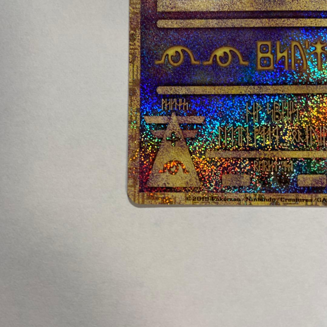 ケ*イ様 Z82 古代ミュウ 希少 再録版 ミュウツーの逆襲 パンフレット購入特