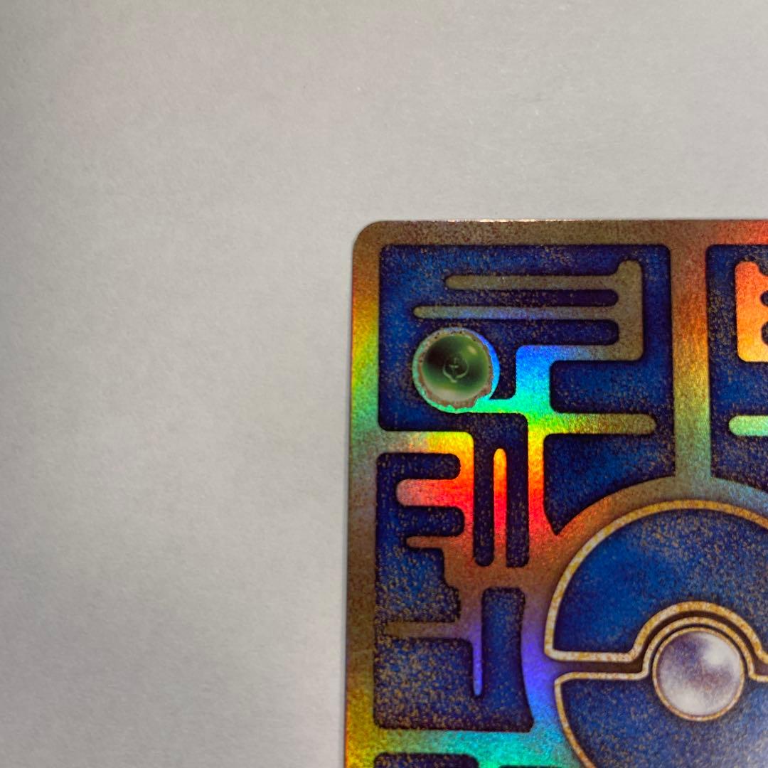 ケ*イ様 Z82 古代ミュウ 希少 再録版 ミュウツーの逆襲 パンフレット購入特