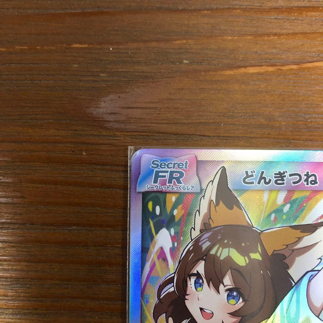 日清 どん兵衛 さいとうなおき先生キャンペーン - メルカリ