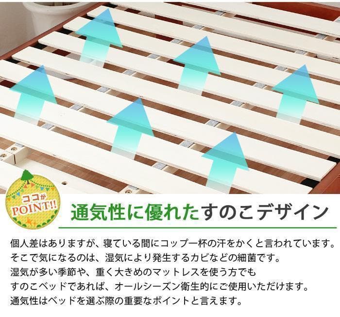 ARP2　パイン材ベッド　シングル　フレーム　すのこベッド　 【一年保証付】