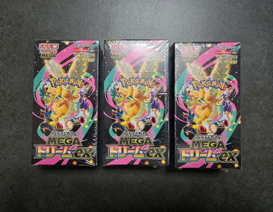 ポケモンカード メガドリームex 3箱 シュリンク付き新品未開封 - メルカリ