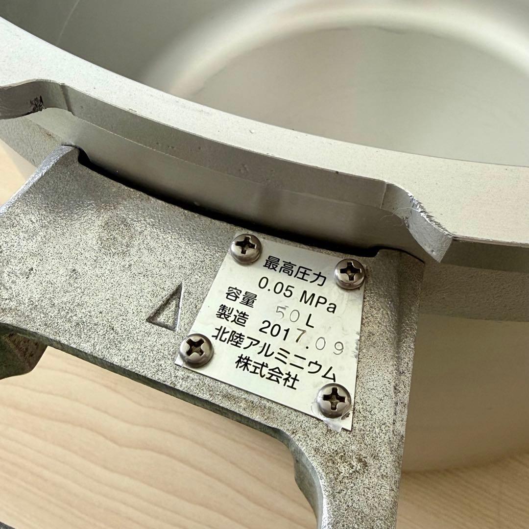 圧力鍋 50L アルミ製 業務用 北陸アルミ