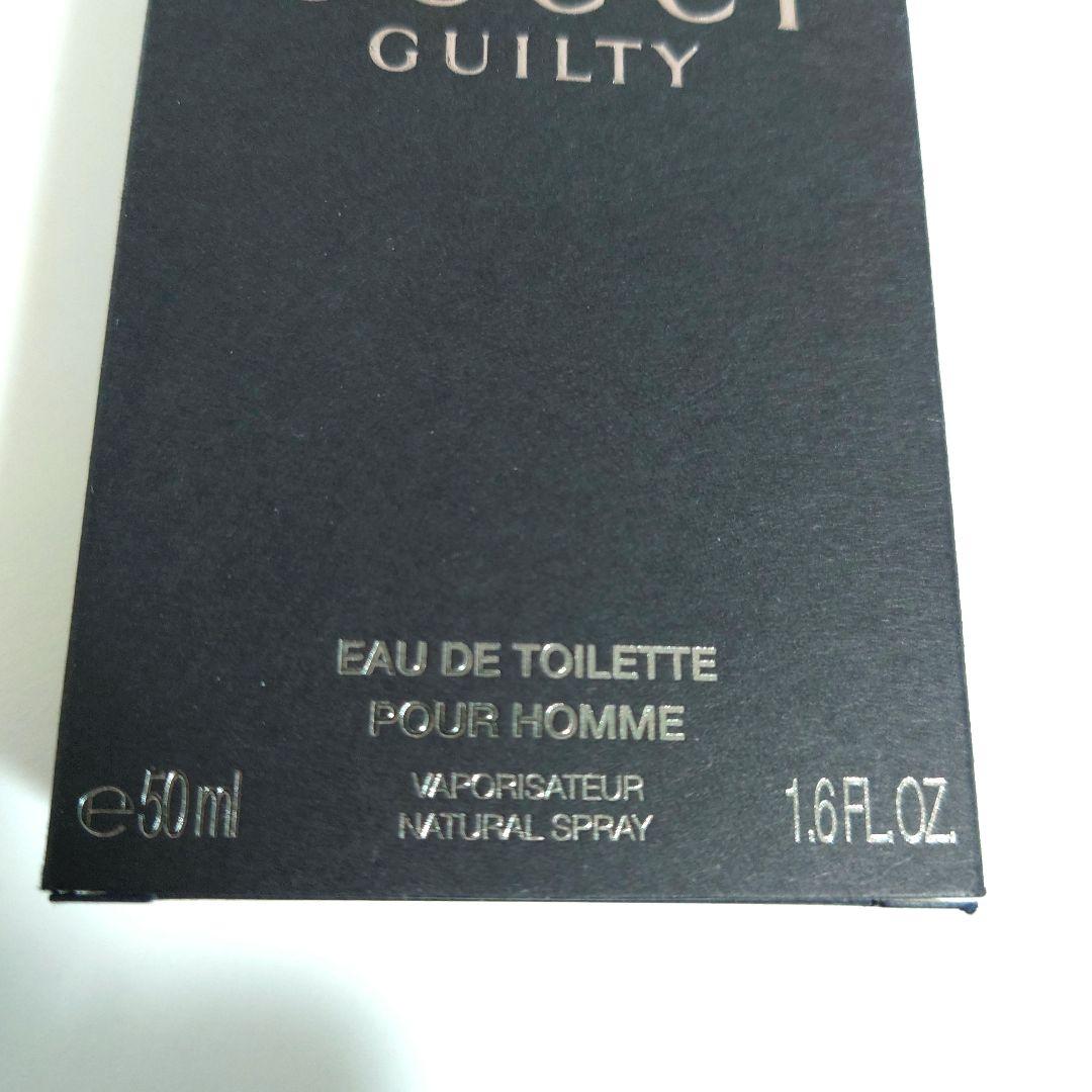 GUCCI 香水 ギルティ プールオム オードトワレ