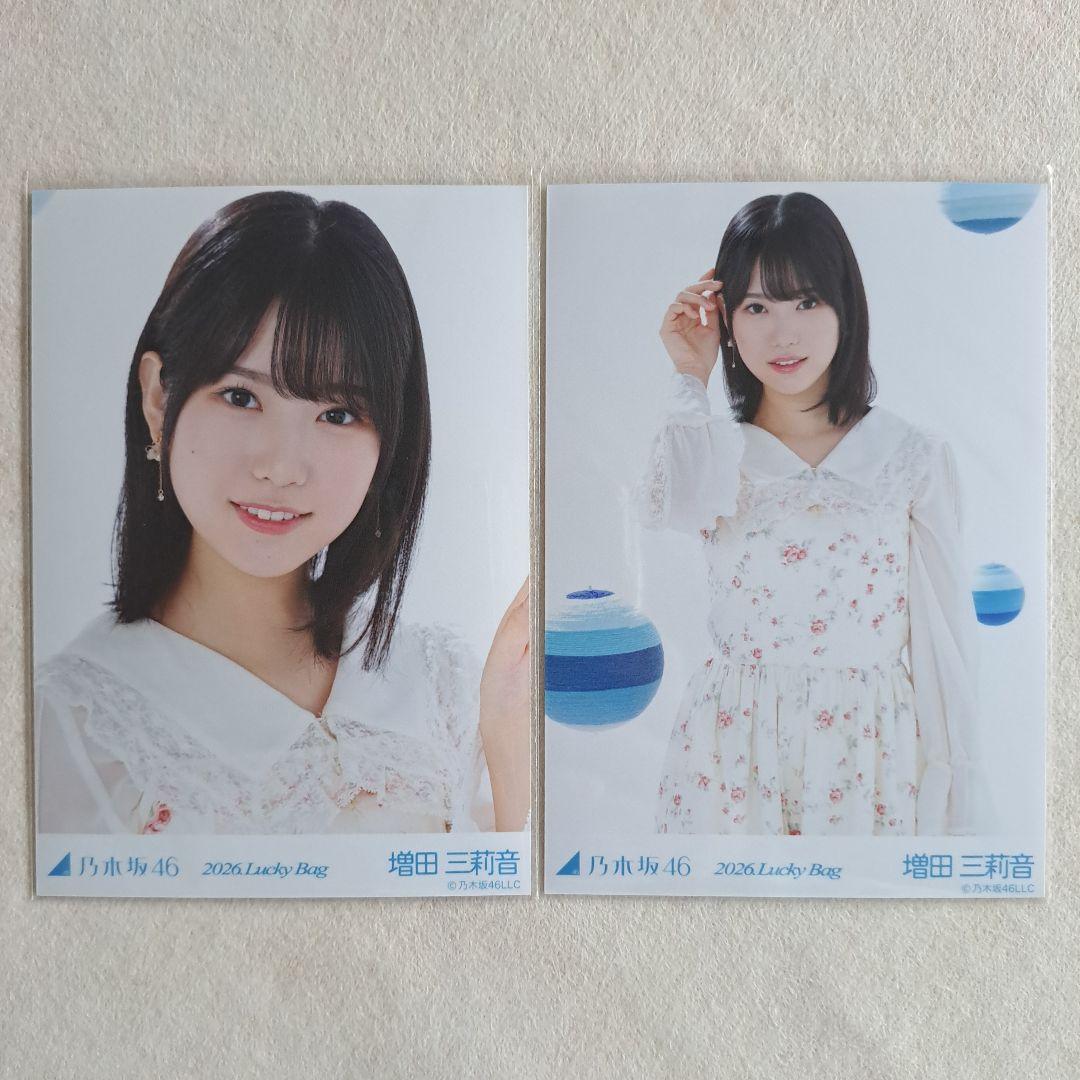 乃木坂46増田三莉音生写真 - メルカリ