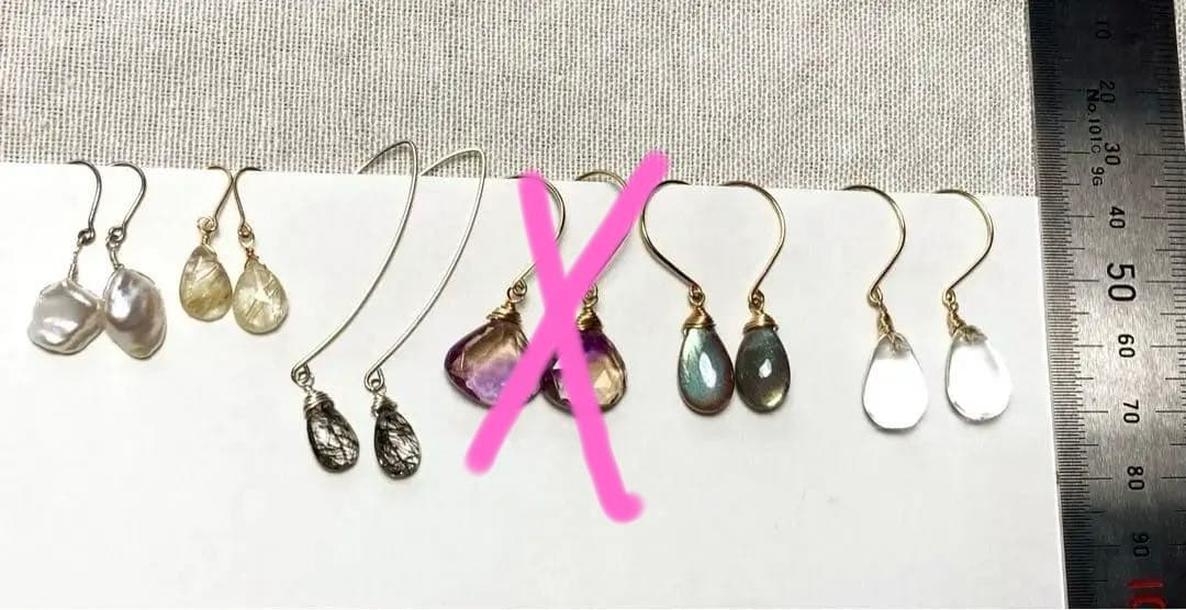 (おまけ確認用)天然石ピアス　ビーズ