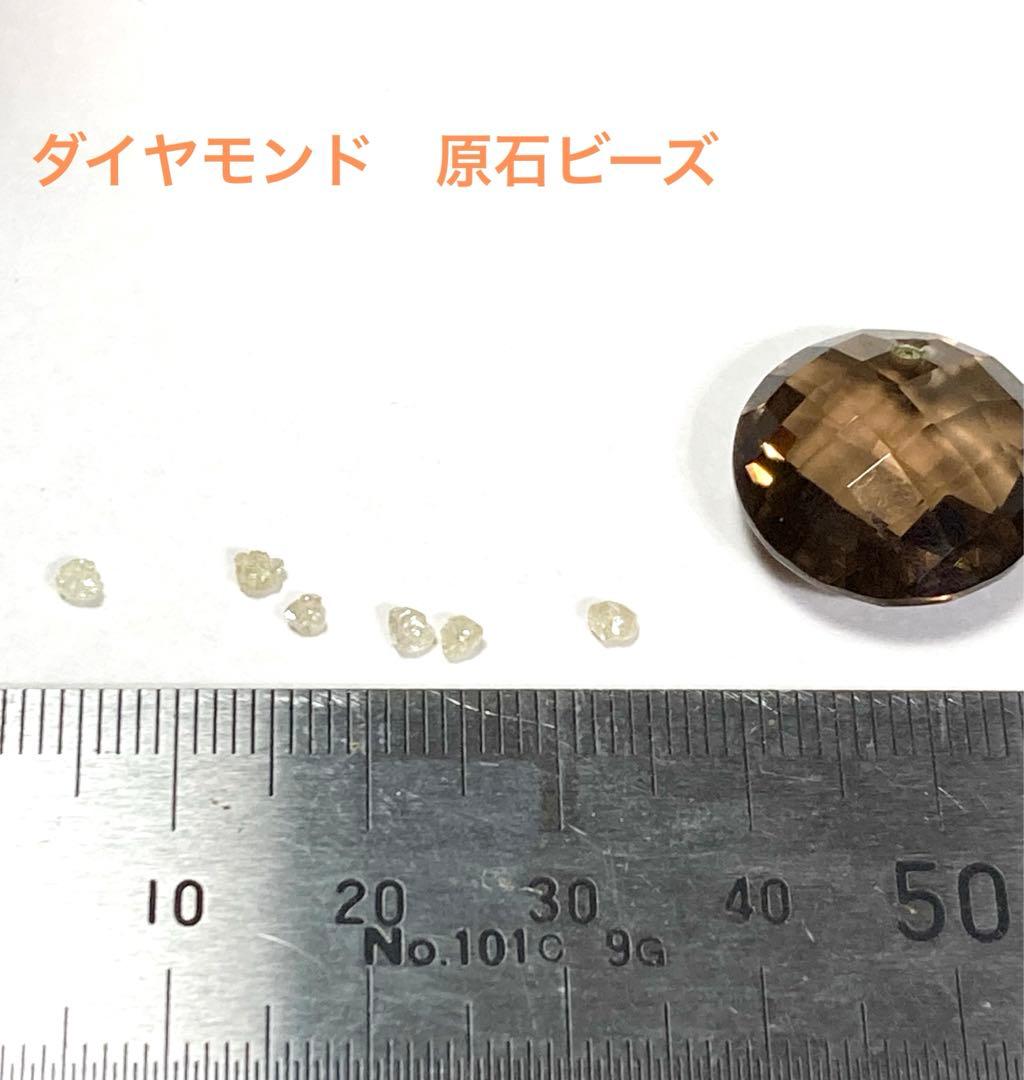 (おまけ確認用)天然石ピアス　ビーズ