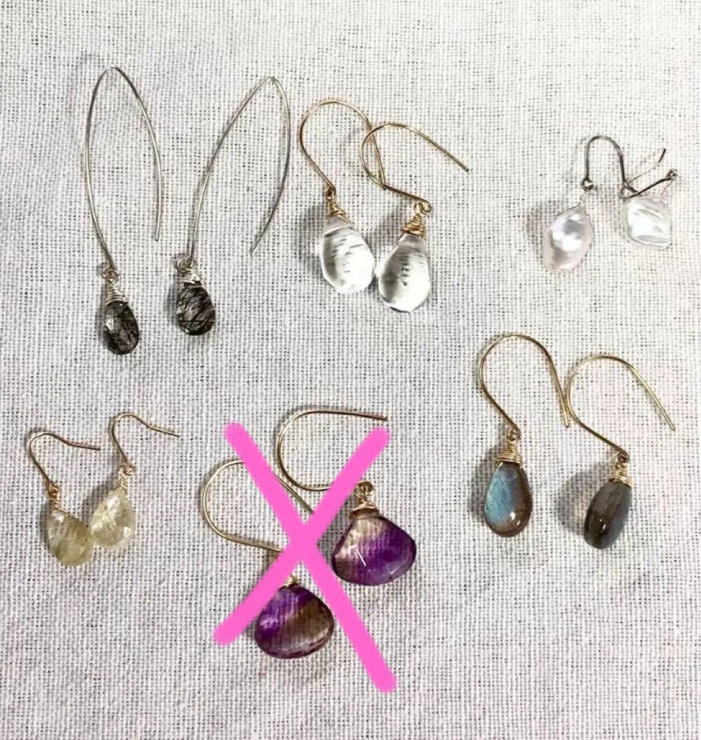 (おまけ確認用)天然石ピアス　ビーズ