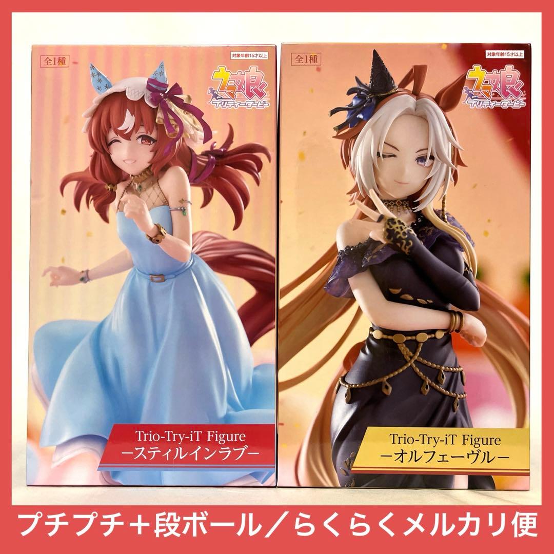 ウマ娘 プリティーダービー フィギュア スティルインラブ オ