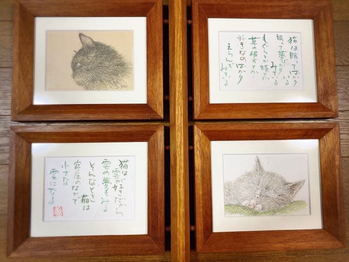 くどうなおこ直筆サイン入り猫絵画