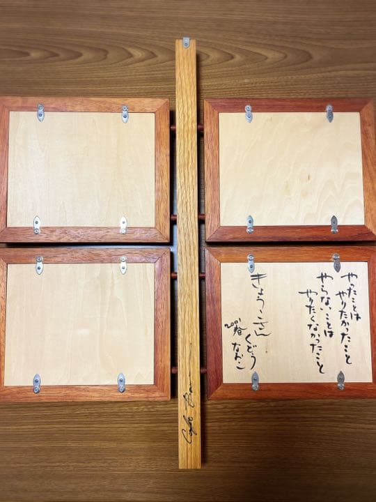 くどうなおこ直筆サイン入り猫絵画