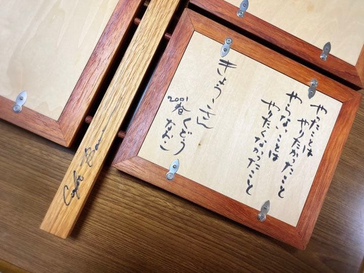 くどうなおこ直筆サイン入り猫絵画