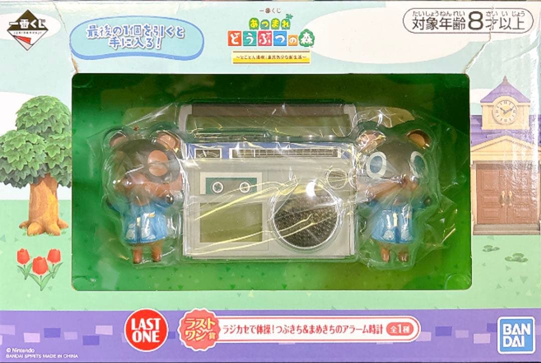 【匿名配送】一番くじ あつまれ どうぶつの森　全種フルコンプセット