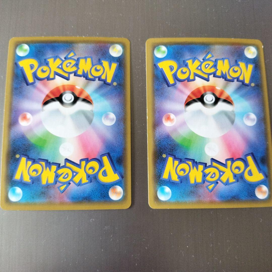 ポケモンカード TAG TEAM セット 18枚 - メルカリ