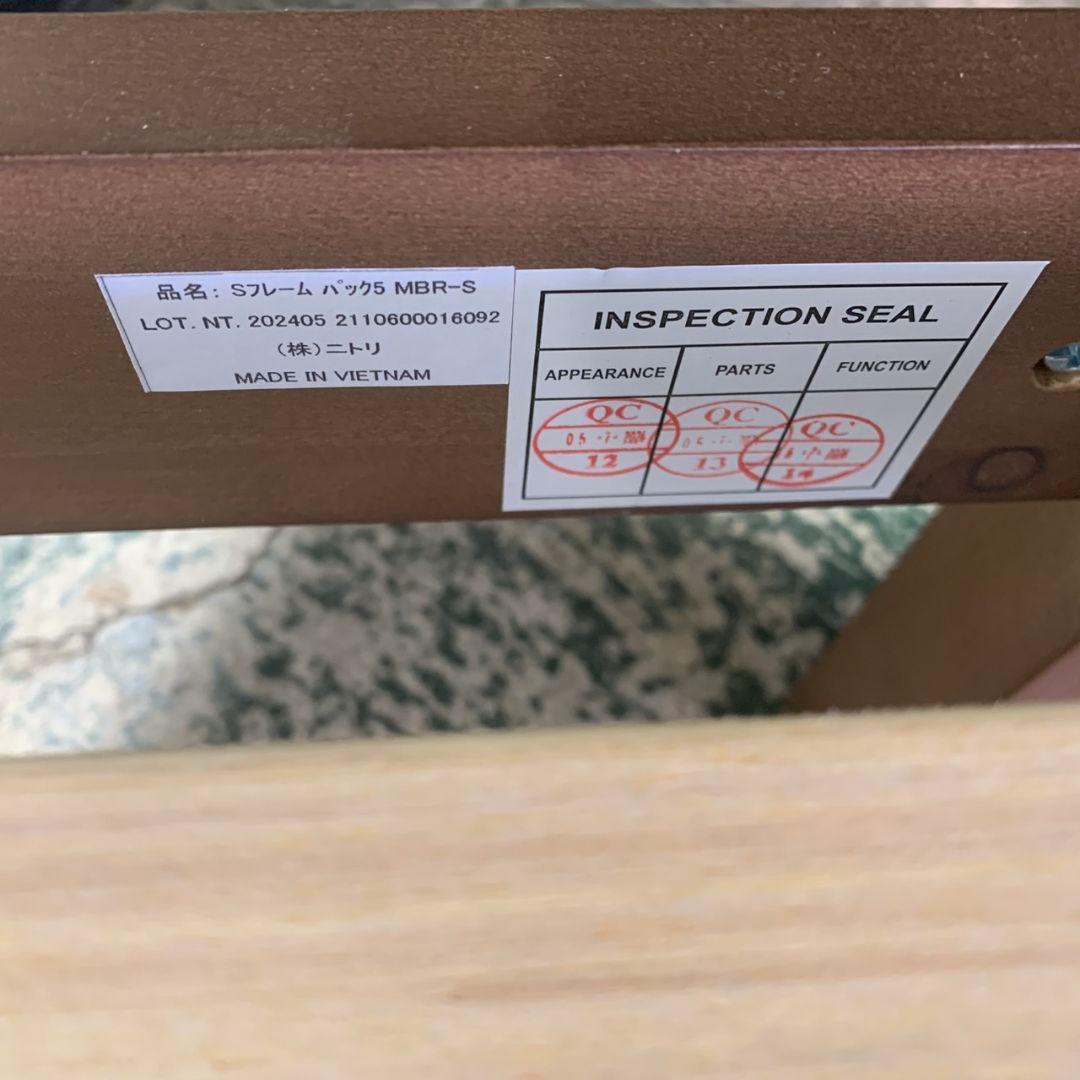 K036R ニトリ シングルベッド・マットレスセット パック5 MBR-S - メルカリ