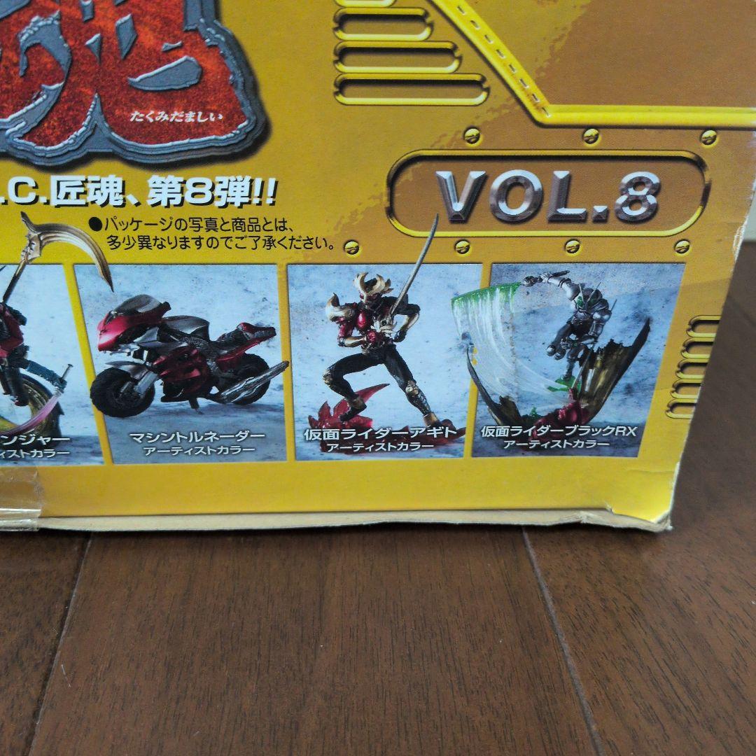 未開封 S.I.C.匠魂 VOL.8 BOX 仮面ライダー フィギュア バンダイ