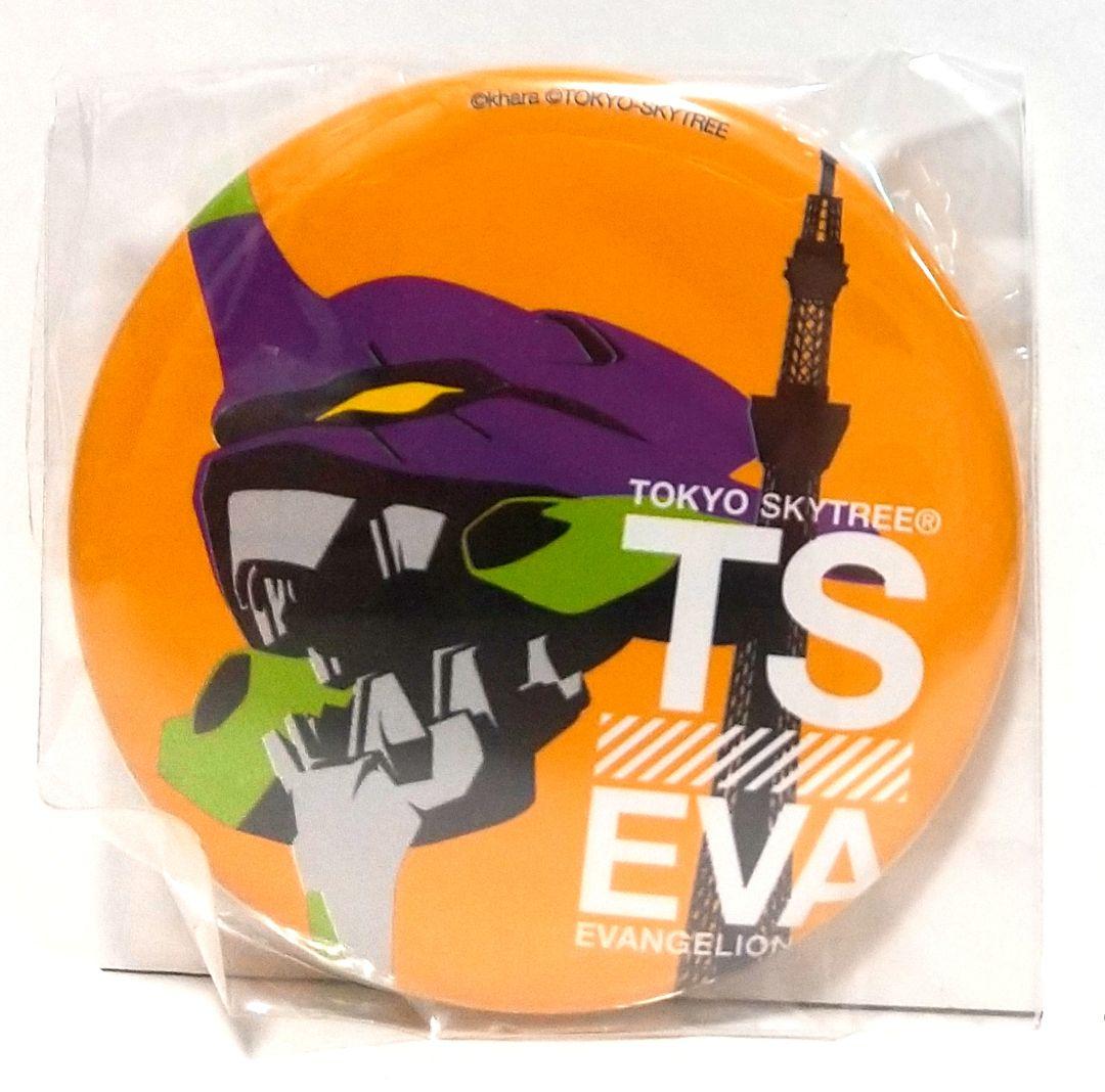 エヴァンゲリオン 東京スカイツリー コラボ 限定 缶バッジ 渚カヲル 【当時品】