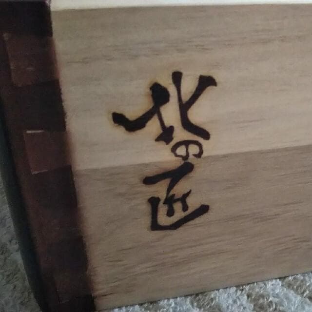 北の匠　机　書斎　ドレッサー　ライディングデスク *椅子と一緒に購入のみ