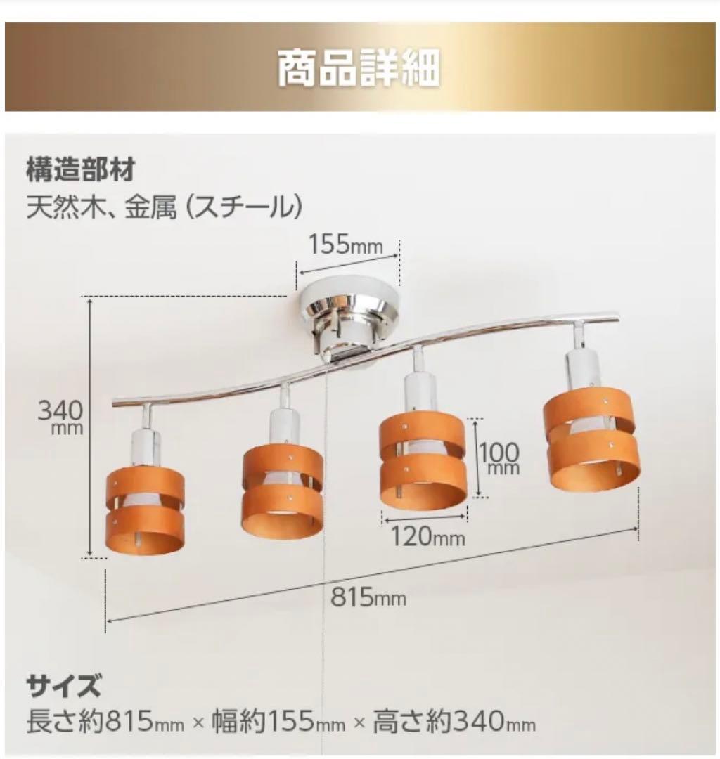 モダンデコ　シーリングライト(新品)