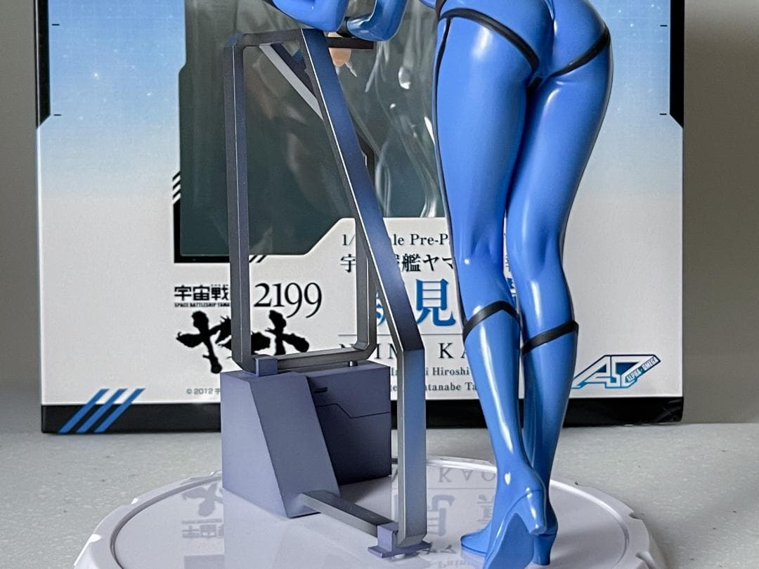 【中古】新見 薫　アルファオメガ 宇宙戦艦ヤマト2199