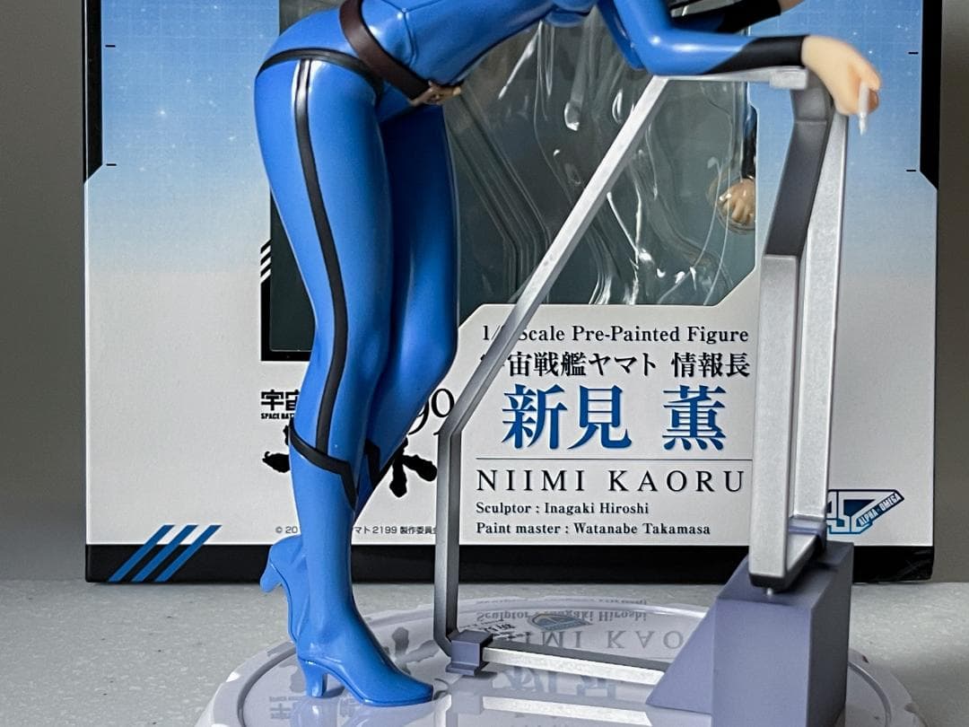 【中古】新見 薫　アルファオメガ 宇宙戦艦ヤマト2199