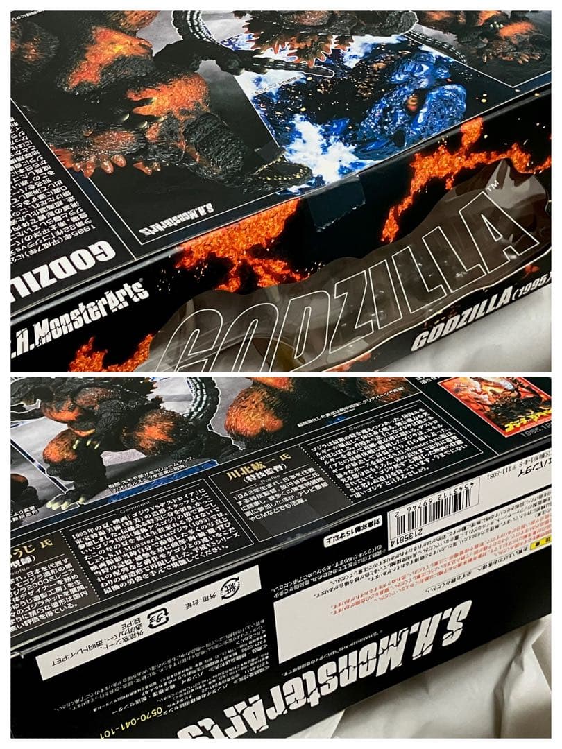 ■S.H.MonsterArts ゴジラ(1995) 初回特典付き【初版】