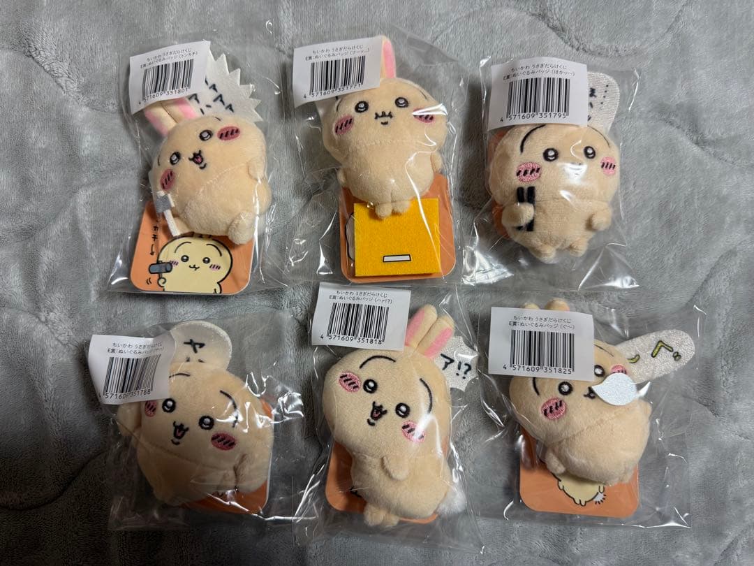 ちいかわ うさぎだらけくじ E賞6種コンプリートセット - メルカリ