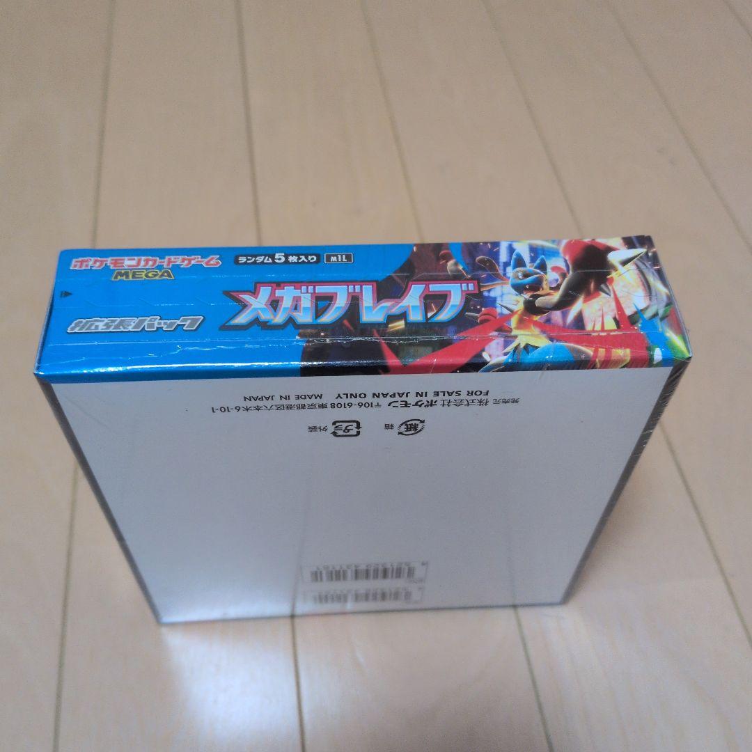 ポケモンカード メガブレイブ BOX シュリンク付！