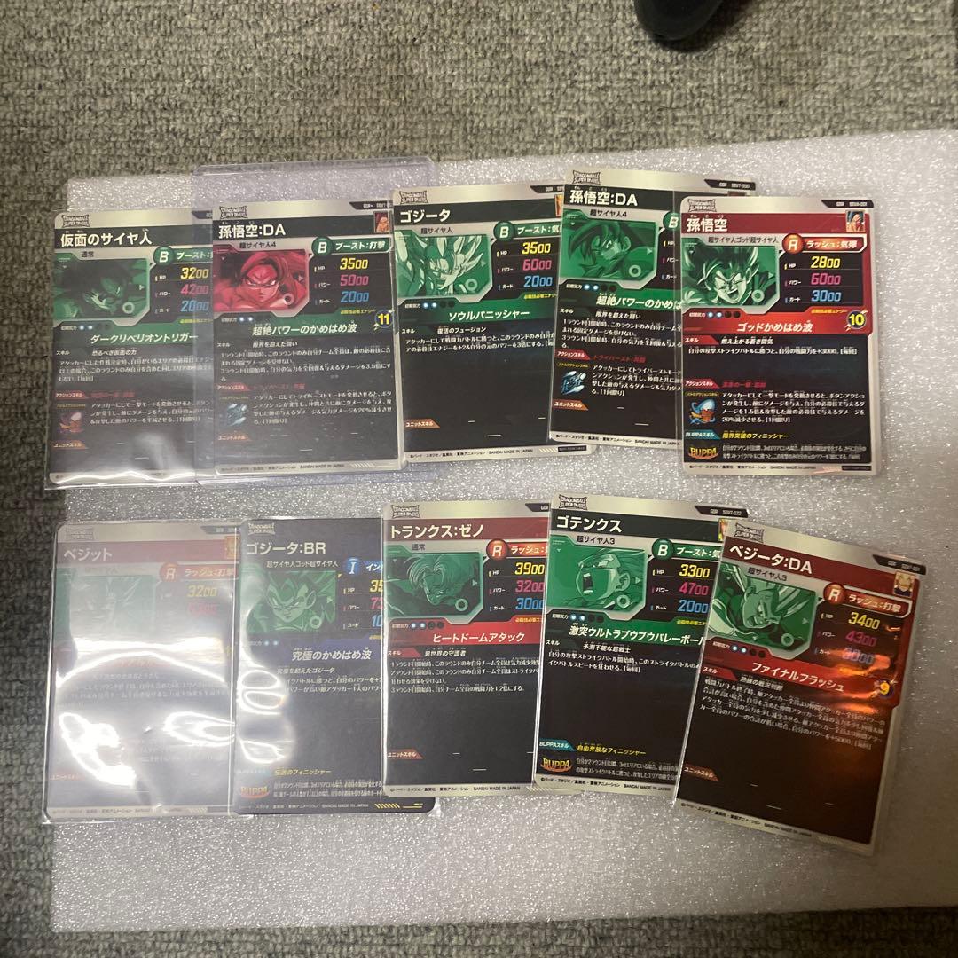 スーパードラゴンボールダイバーズ　7弾　パラレル　GDRまとめ売り