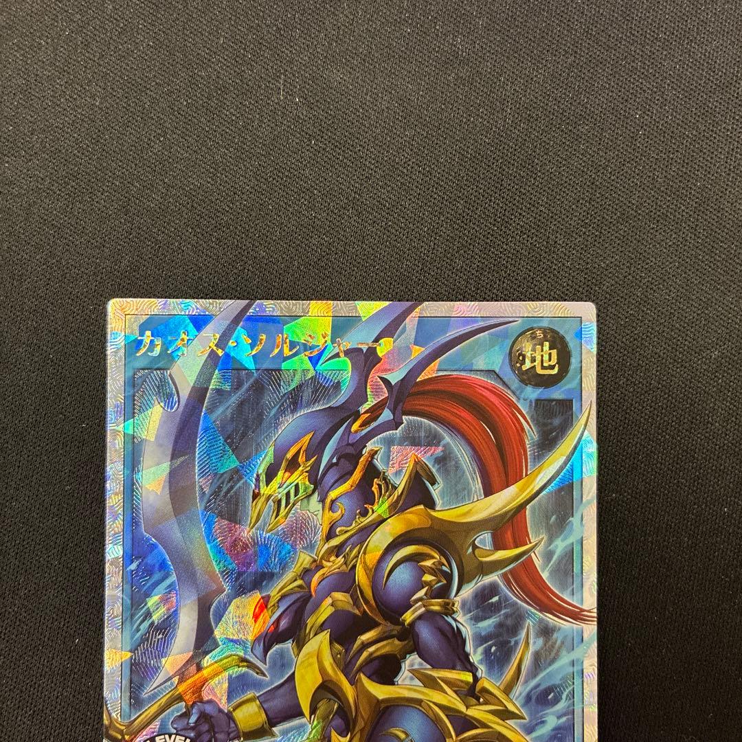 カオス・ソルジャー ORR