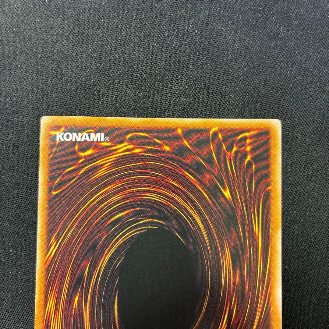 カオス・ソルジャー ORR