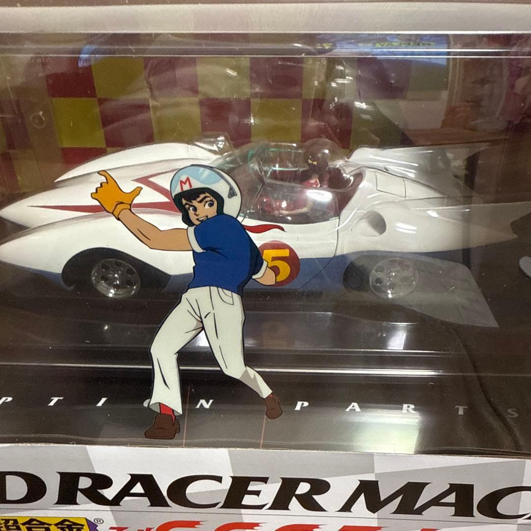 超合金マッハGO GO GO SPEED RACER MACH5