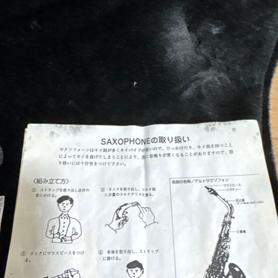 テナーサックス SX-58TL 現状品 サクソフォン - メルカリ