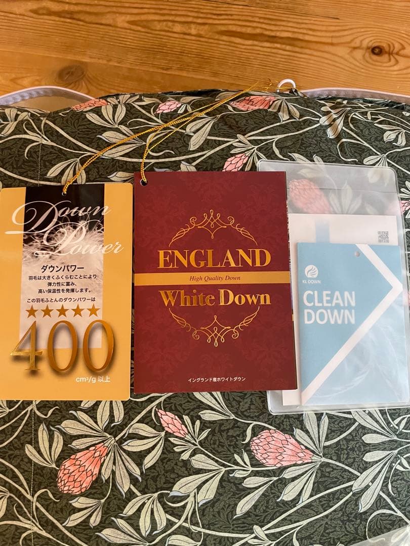 2枚セット イングランド産ダウン93% 羽毛布団　シングル　2枚セット