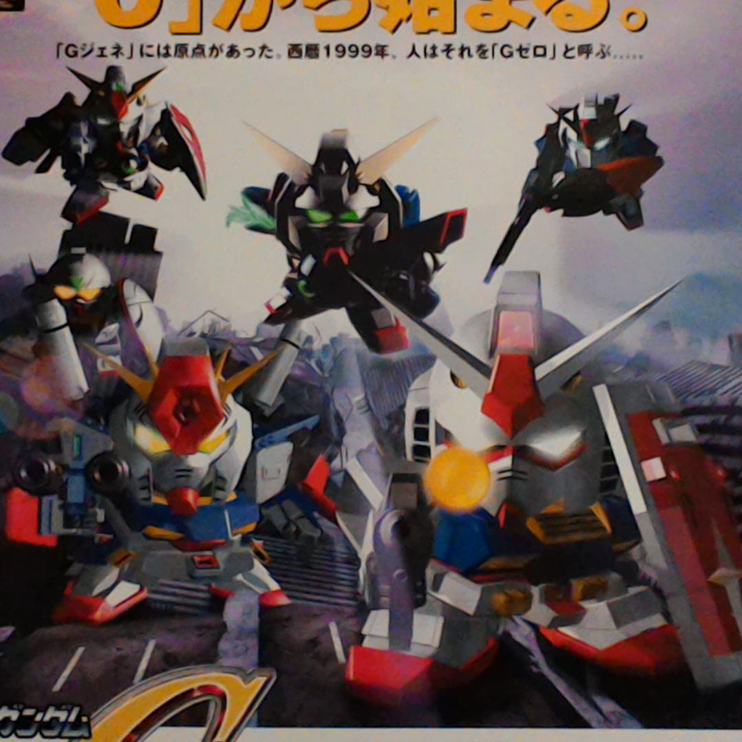 SDガンダム GGENERATION-ZERO 販促ポスター B2 ① - メルカリ