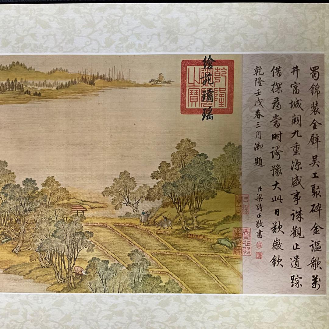 中国絵巻物 清院本清明上河図 複製・縮小版 絹本著色画 - メルカリ