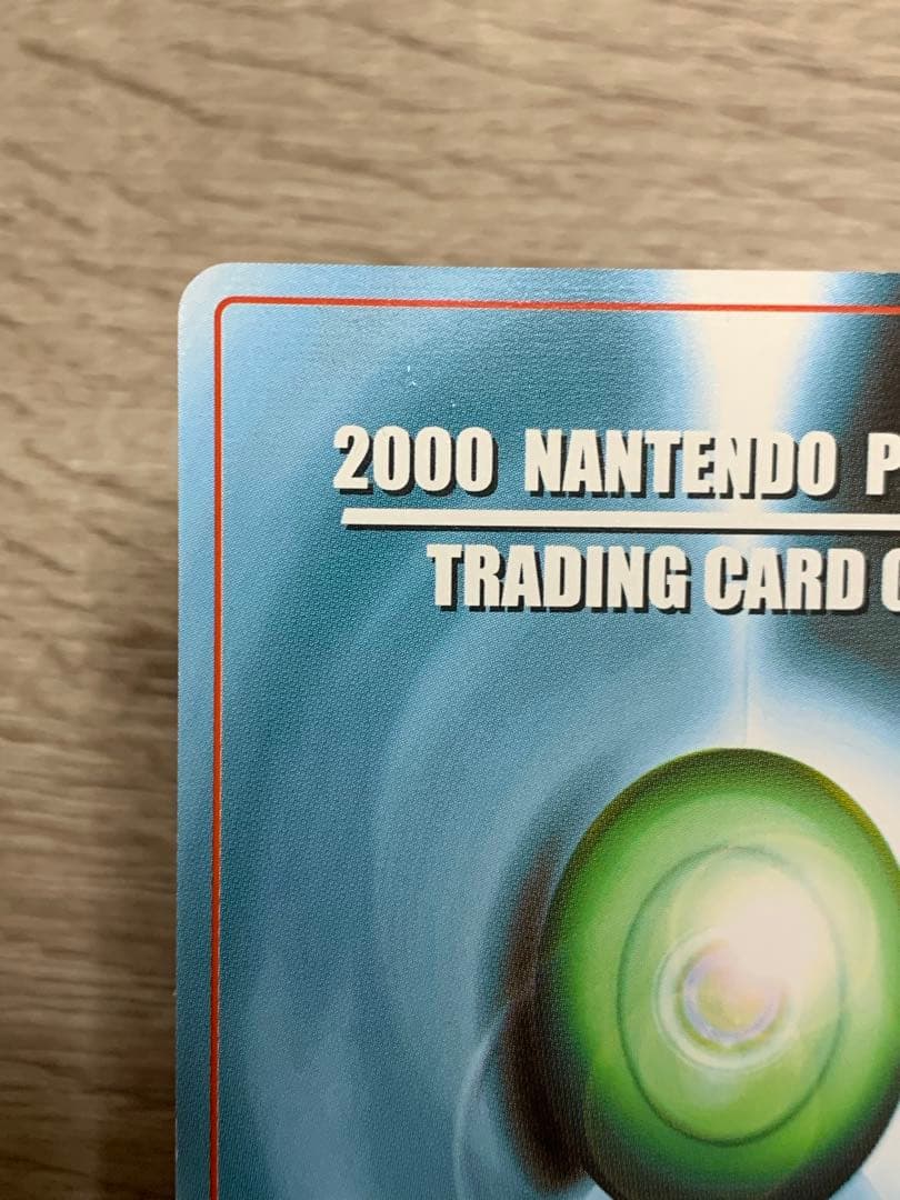 カードヒーロー ルージュ 隠しパラレル版 - メルカリ