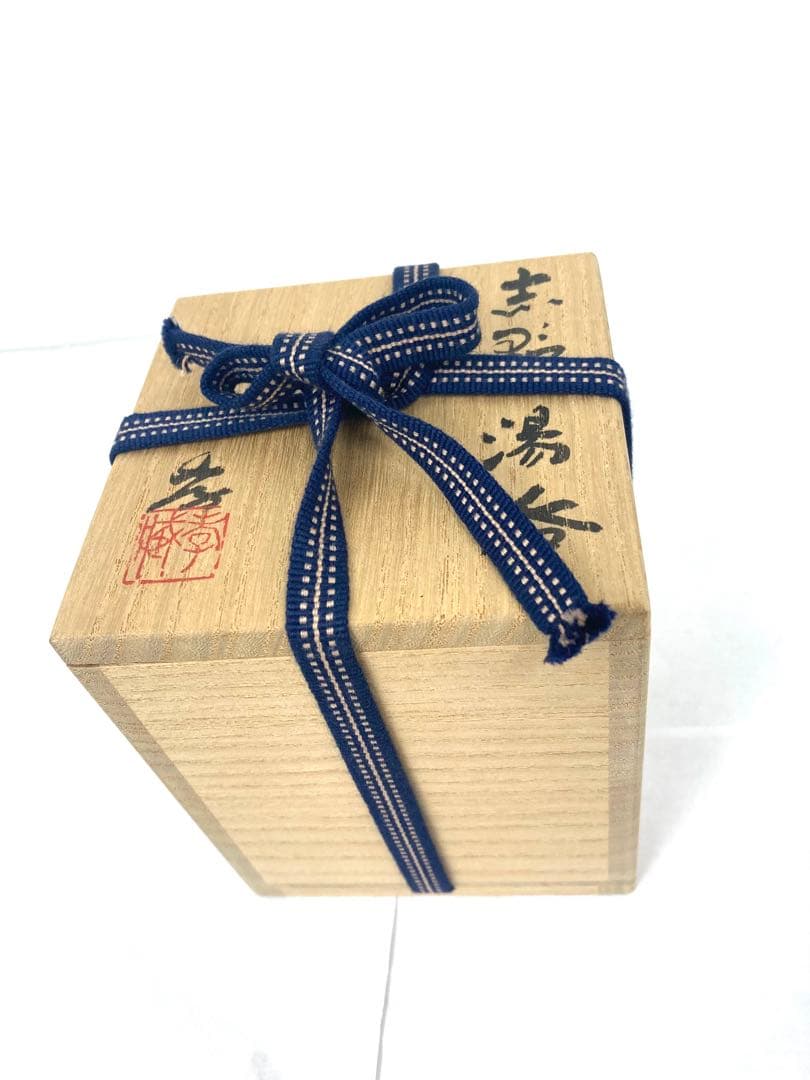 人間国宝加藤孝造作作志野湯呑 ◇