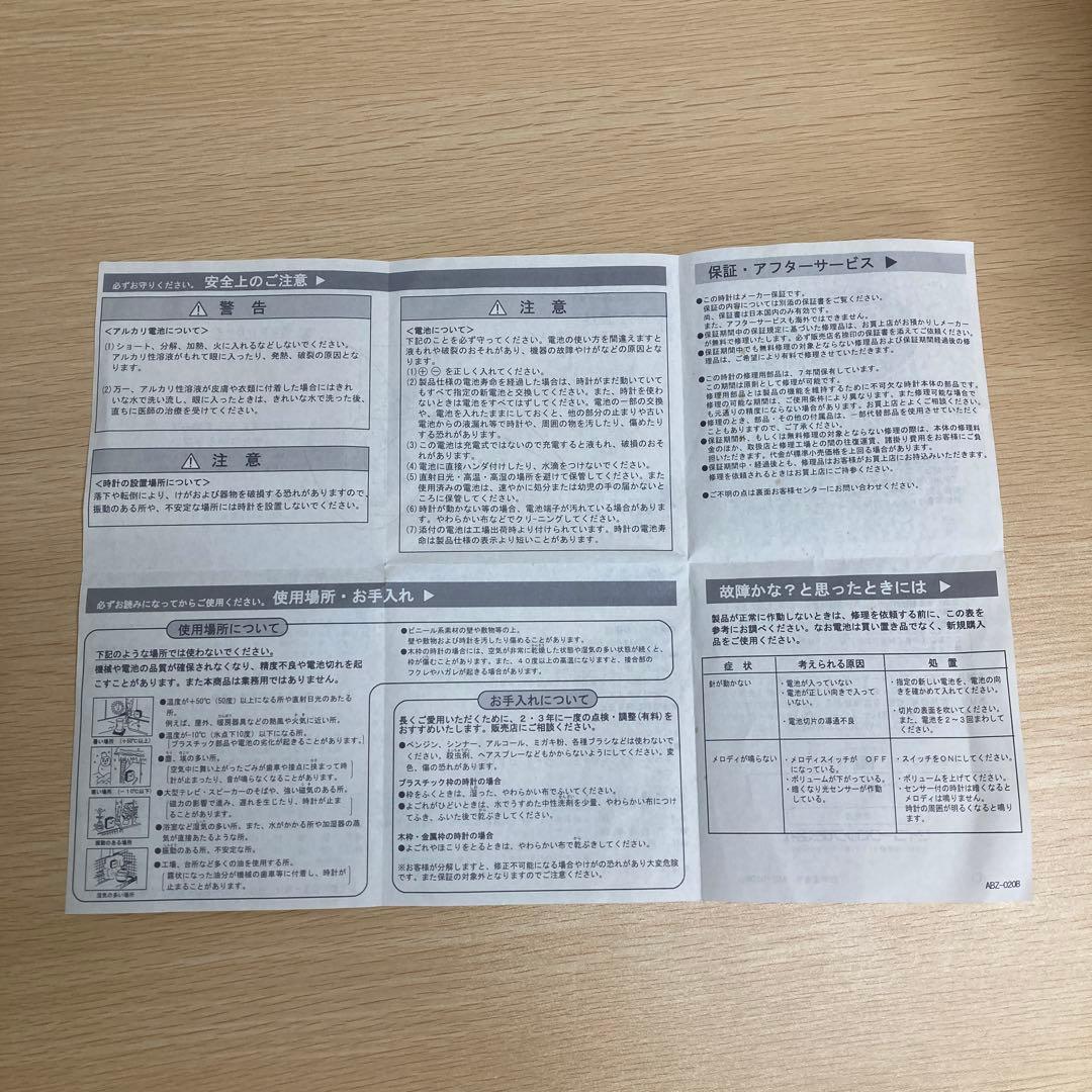 SEIKO 置き時計 置時計 ハイファイ音源 希少 レア レトロ アンティーク