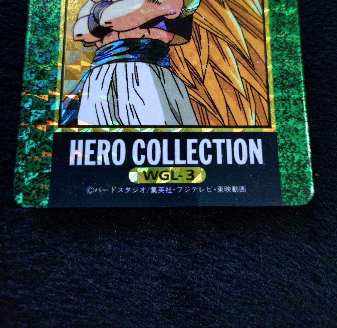 ドラゴンボールZ　アマダヒーローコレクション3枚セット