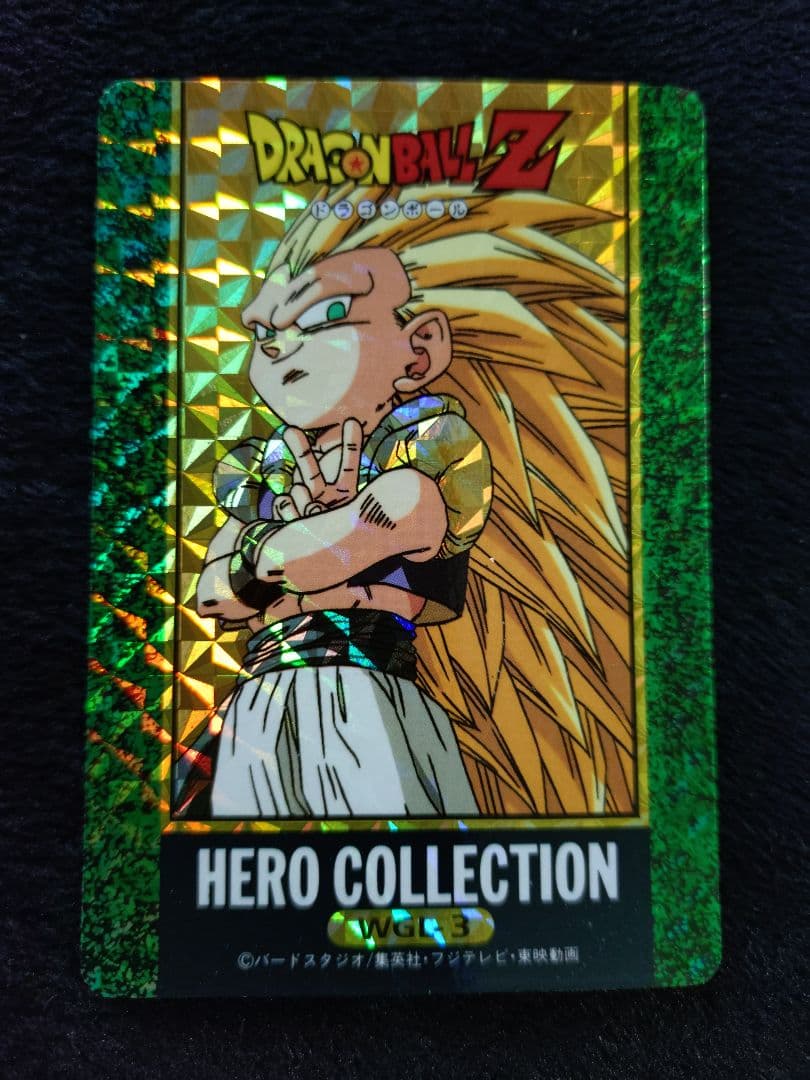 ドラゴンボールZ　アマダヒーローコレクション3枚セット