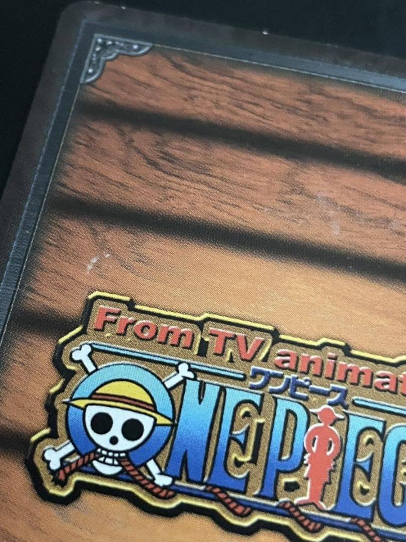 ワンピースカード 揺るぎない魂 TD-W02 「デービーバックファイトの罠