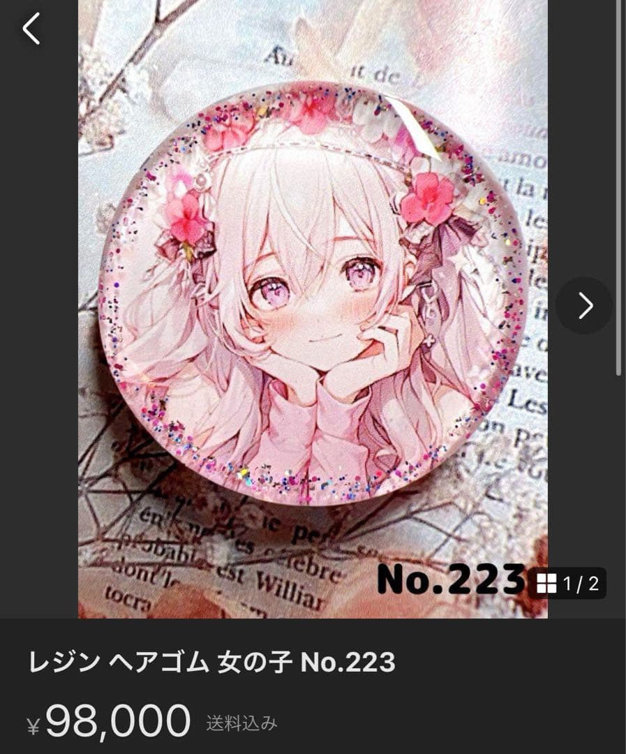 ひなた様 レジンヘアゴム 大きめ 猫ちゃん 紅葉狩りNo.1398