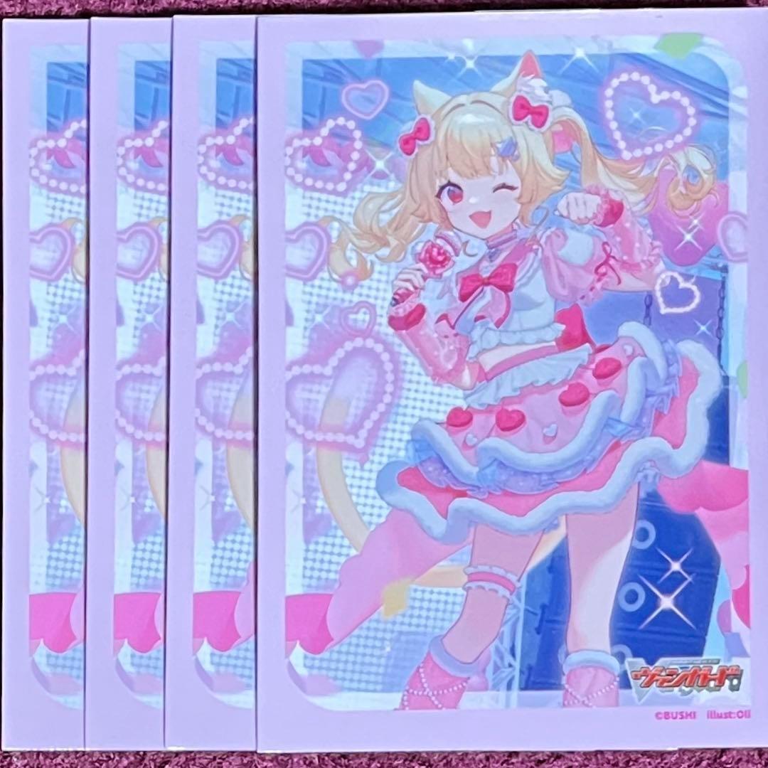 未使用 ヴァンガード 至高の宿命者 リシアフェール スリーブ 4枚