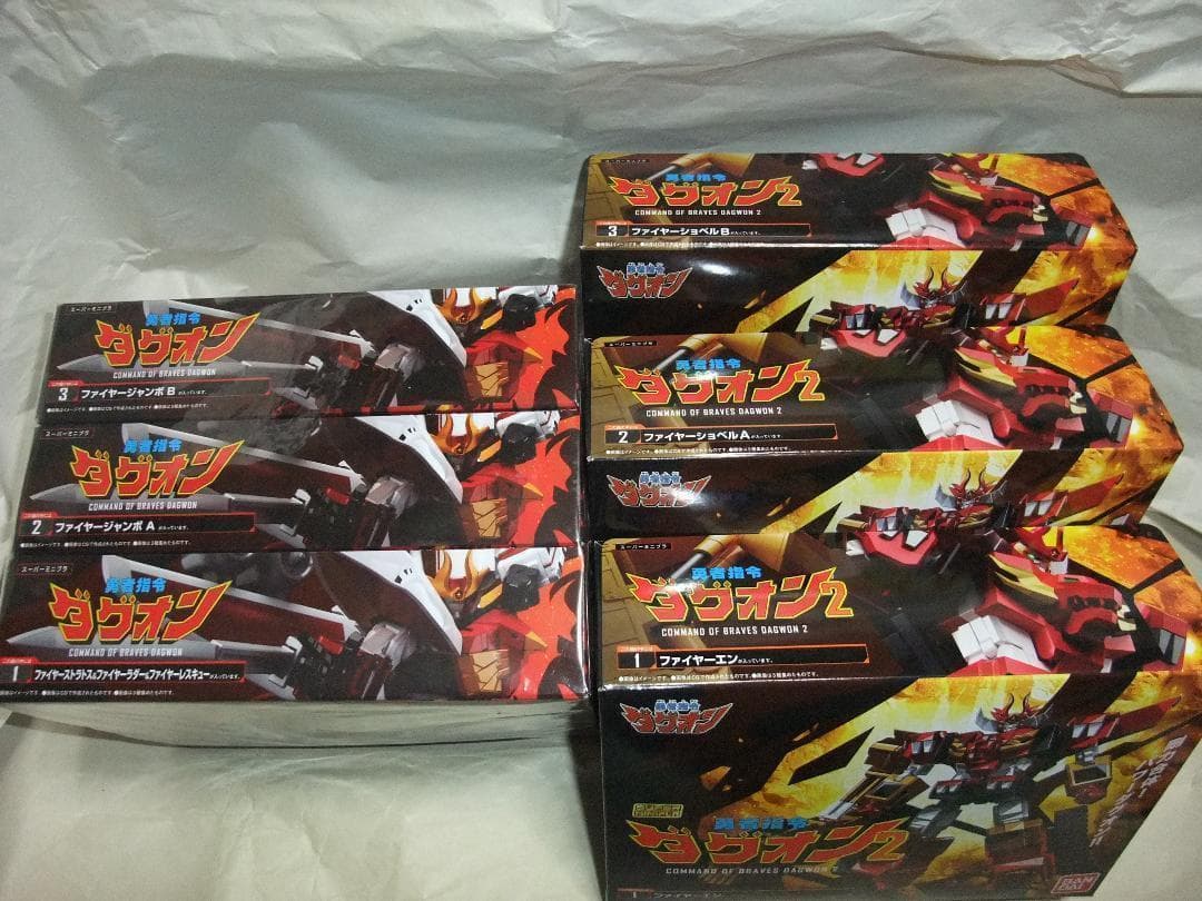 新品未開封 スーパーミニプラ ガオガイゴー ゴルドラン ジェイデッカー セット