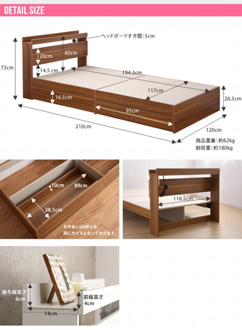 【セミダブル】Pluto 収納付きベッド（マットレス付き）