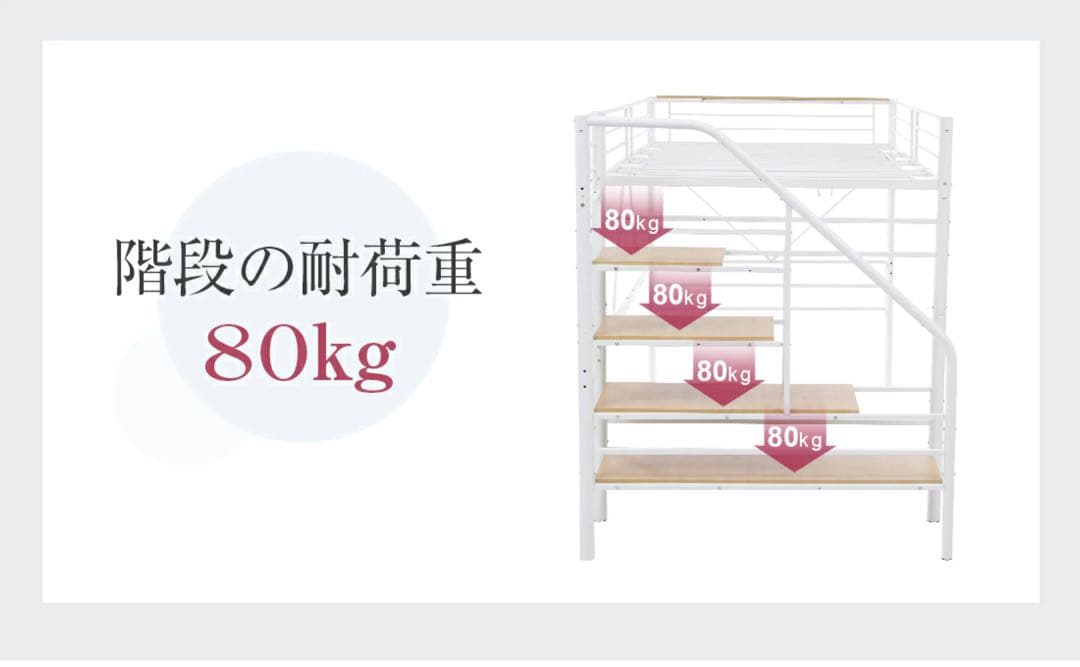 セミダブル ロフトベッド 白