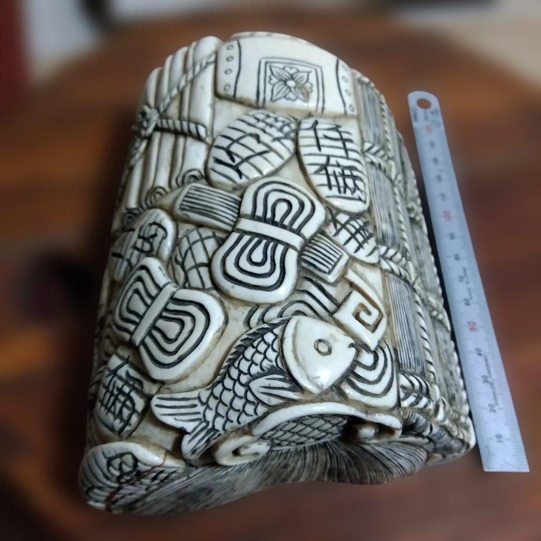縁起良い置物　宝尽し図　書道などの腕枕？　天然素材(牙角骨？)　座布団付き